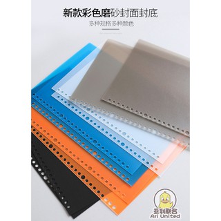 color paper¤✆Yingming Caotang PVC binding cover porous puncher 30 holes A4 26 B5 color matte 20 loos (6)