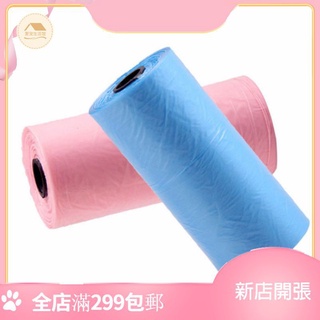 1 Pet Poop Bag Refill garbage Waste disposable(15pcs or 20PCS)，Pet City Dog Cat Disposable Poop Bag Plastic Bag Clean Bag,Only Shop this garbage bags, no delivery