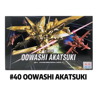 GUNDAM 1/144 HG OOWASHI AKATSUKI TT HONGLI #40