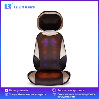 【available】LEK 918C Upgraded Neck Massage Cushion Full Body Shiatsu Massage Chair Heating Vibration