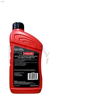 Pinakamabentang♞☞Ford Motorcraft Mercon V Automatic Transmission Fluid Genuine Ford