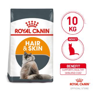 Royal Canin Hair & Skin (10kg) - Feline Care Nutrition