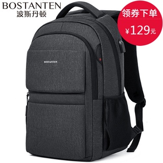 Travel Bags Backpack Men's Canvas Casual Large-Capacity Backpack College Student Business Travel Lap