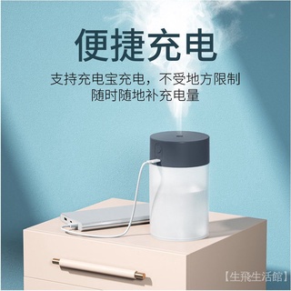 Light Simple Air humidifier Aromatherapy Machine USB Ultrasonic Diffuser