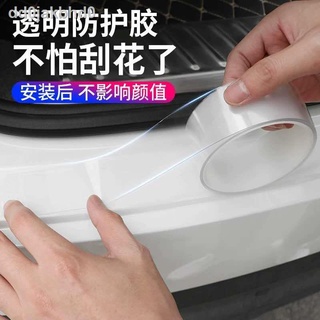 Car door anti-collision strips, invisible transparent protective strips, door opening, anti-scratch