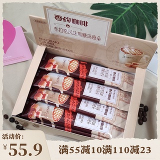 Meet Soapmeet20Caramel Macchiato Coffee Instant Small Grain Sugar Bag Three-in-One Original Drink Yu