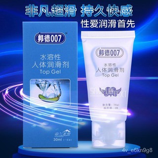 X.D Lubricants Free Shipping Bond007Lubricant Sex Female Excitement Lubricating Oil Male Body Lubric