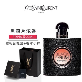 Saint Laurent(YSL)Perfume Authentic Guarantee Black Opium/Black Austrian floating tea perfume Classi
