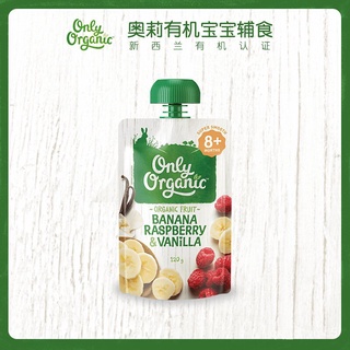 onlyorganicBanana Raspberry Vanilla Fruit Puree Baby and Infant Organic Complementary Food Imported
