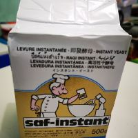 Instant Yeast Extract 500 grams (7)