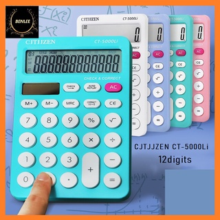 Calculator CJTJJZEN CT-5000LI financial accounting special desktop office calculator computer solar