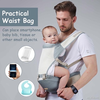 ◕2021 Baby Carrier with Hip Seat Lumbar Support Multifunctional Waist Stool Breathable mesh shoulder (4)