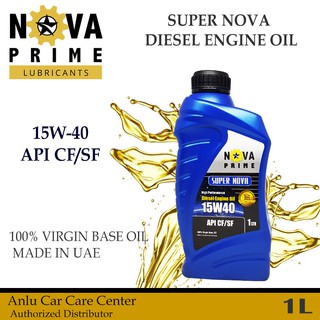 NOVA PRIME Super Nova High Performance Diesel Engine Oil 15W-40 (1L)