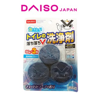 Daiso Water Tank Cleanser 3 pcs