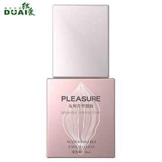 ▫❦❖Women's Sublimation Gel Enhance Pleasure Unique Love 30Ml Female Enhance Pleasure Enhancement Liq (5)