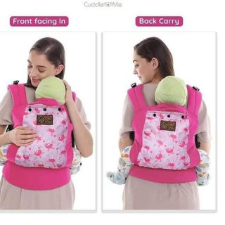 (Code-DY) Ssc CuddleMe lite carrier (RECOMMENDED Baby carrier) (3)