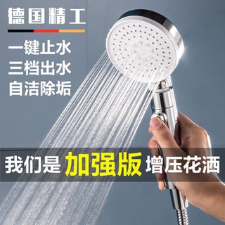 ・✺Large hole powerful pressurized shower head shower head household high pressure pressurized shower