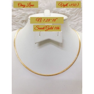 18K Saudi Gold Omega Necklace
