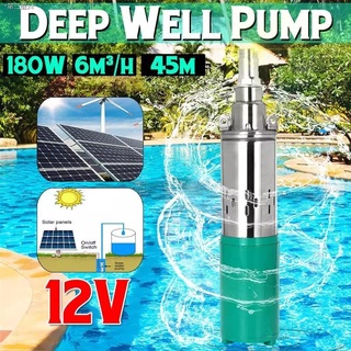 ▦ↂ┅12V 45M Lift Max Flow 3M3/H Submersible Water Pump Solar Energy Deep Well Pump