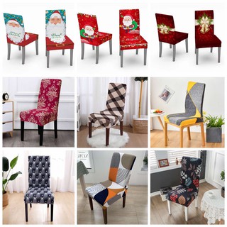 Removable Dining Room Printed Chair Covers Spandex Elastic Seater Cover Stretchy