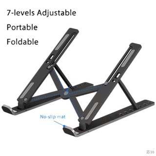 ┋Plastic adjustable laptop stand foldable portable laptop MacBook stand