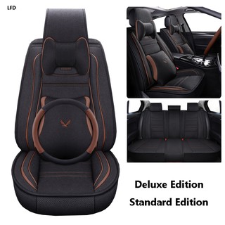 Full Coverage flax fiber car seat cover auto seats covers for lifan x50 x60lf6430 lifanx70 myway aut