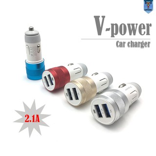 V-power metal car charger 2 dual usb port fast car charger iPhone android