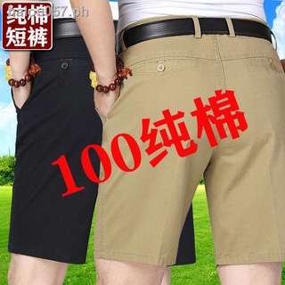 Hot sale✜₪100% cotton shorts [2 packs] summer five-point pants middle-aged and elderly men s loose casual pants men s straight-leg pants