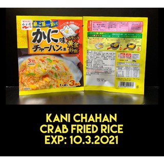 Fried Rice Mix (NAGATANIEN BRAND JAPAN) (6)