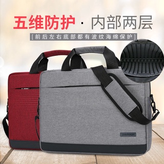 airbag shockproof laptop bag 15.6-inch 14-inch thick Lenovo Asus Dell men s and women s shoulder bag