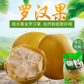 Guangxi golden arhat dried big fruit Qingfei tea pangdahai l