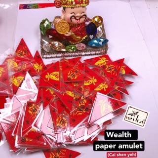 (Wika) wealth paper amulet