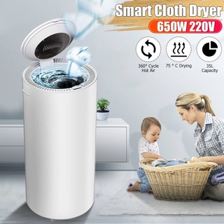 Xiaolang Smart Laundry Disinfection Dryer Electric Clothes Dryer Machine 35L Home Appliances
