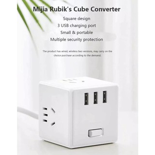 Mijia Rubik's Cube Converter Power Strip 3USB Socket Adapter in Wired and Wireless Version (2)