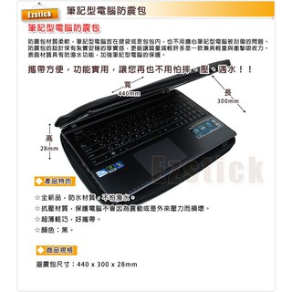 nowEzstick Wacom CintiQ 16 DTK - 1660 / K0 - CX 57cm Wide Universal Laptop