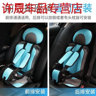 Child Harnesses Kids's Car Safety Seat Baby Strap Simple Portable Car Universal Baby Car Gadgets Str