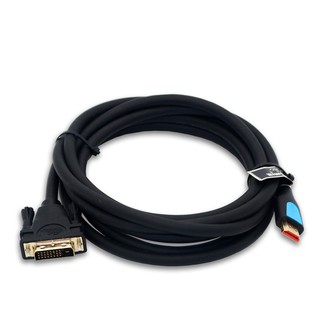 Matibay 1.5M Male to Male HDMI to DVI 24+1 Male Cable Projector Replacement A-162
