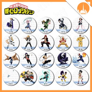 MHA/BNHA (My Hero Academia) Anime Button Pins: UA Class 1-A (Hero Costume)