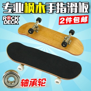 【Hot Sale/In Stock】 Finger skateboard toy fingertip hand skateboard finger senior professional toy m