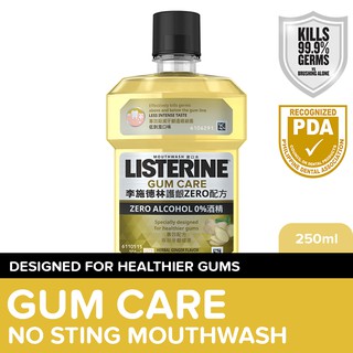 Listerine Gum Care Mouthwash 250ml