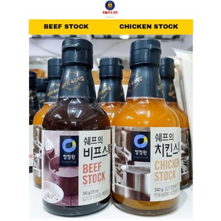 Korean Beef and Chicken Stock 340g/275 ml