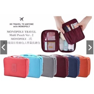 Monopoly Multi Pouch (Plain) Travel multi pouch