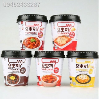 ►○◐【High Quality】 Yopokki Pink Rocket Rice Cake Tteokbokki Pouch and Cup and pouch 240g/280g
