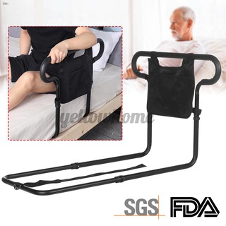 ┇❣BVSOIVIA Bed Assist Hand Rails Grab Support Bar Handles Safety For Disability Elderly