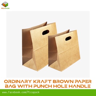 1pc Ordinary Kraft Brown paper bag with punch hole handle