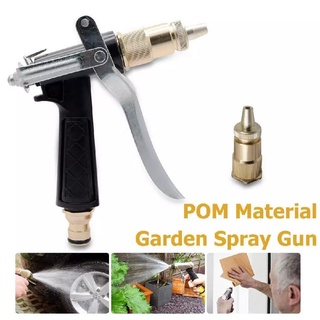 Metal Hose Nozzle High Pressure Garden Auto Car Washing Water Gun Sprayer