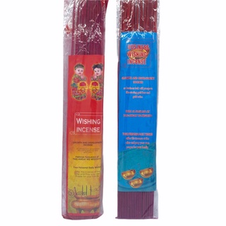 good Wishing Incense Stick Scented Wealth Exorcism Health Business Success