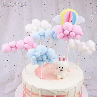☼☈❂【wholesale】Cloud Cake Topper Soft Pompom Cloud Birthday Cake Decoration for Kids L / M / S