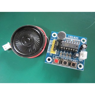 ISD1820 Voice Recording Playback Module With MIC + Loudspea