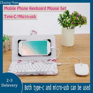 ✢The new PU leather wired keyboard protective cover, Android protection mobile phone online classroo